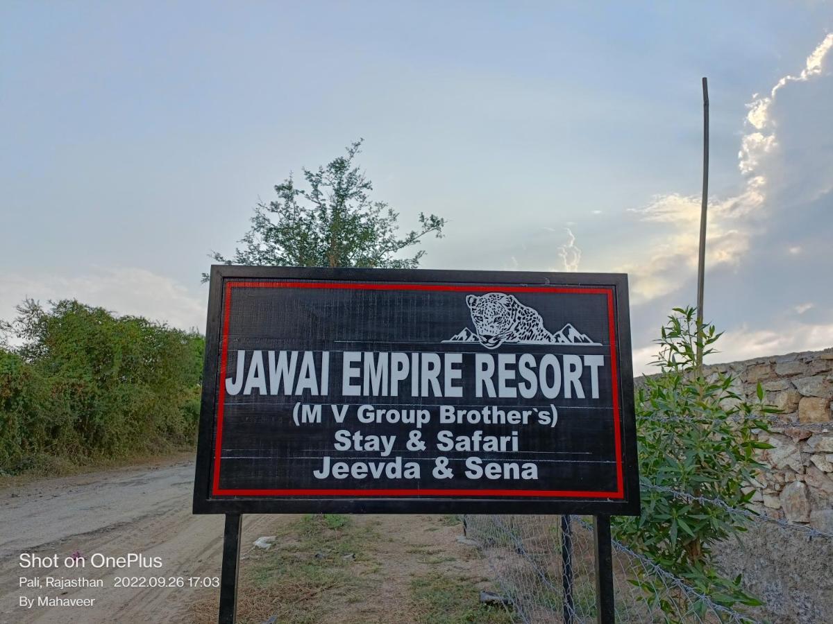 Jawai Empire Resort By Premier Hotels Pāli エクステリア 写真